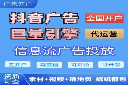 探索信息流广告投放的黄金法则